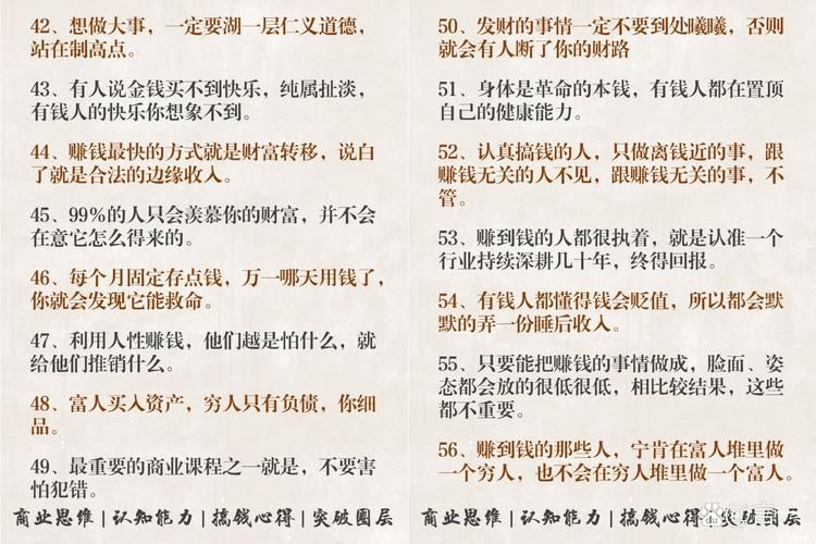 商人计怎么运用到生意中？高手教你实用方法