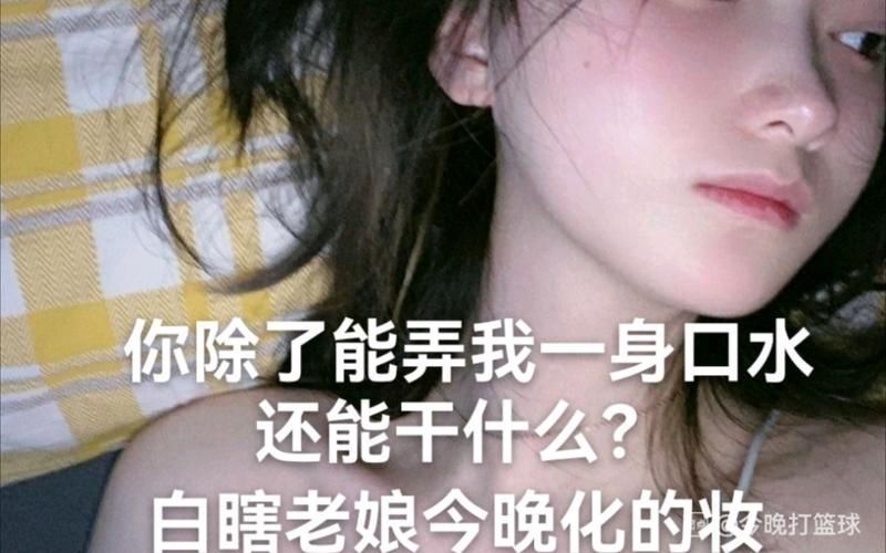 啊姐撸到底是什么意思？ 帮你一分钟快速搞懂这个网络热词！
