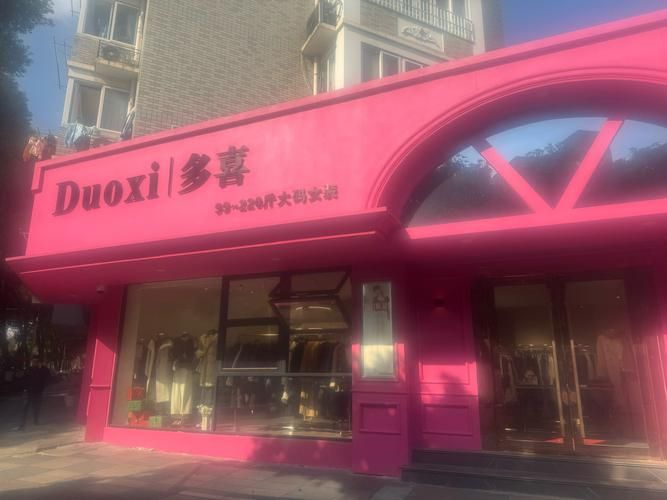 喜多多是哪家公司的产品？大品牌值得信赖放心购买！