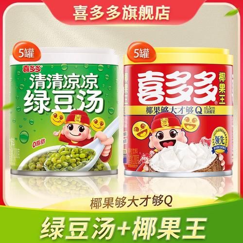 喜多多是哪家公司的产品？大品牌值得信赖放心购买！