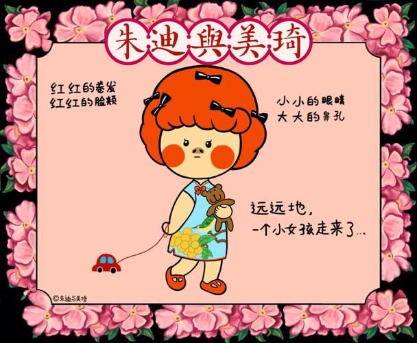 嗨朱迪到底是什么意思？看完这篇你就彻底明白了！
