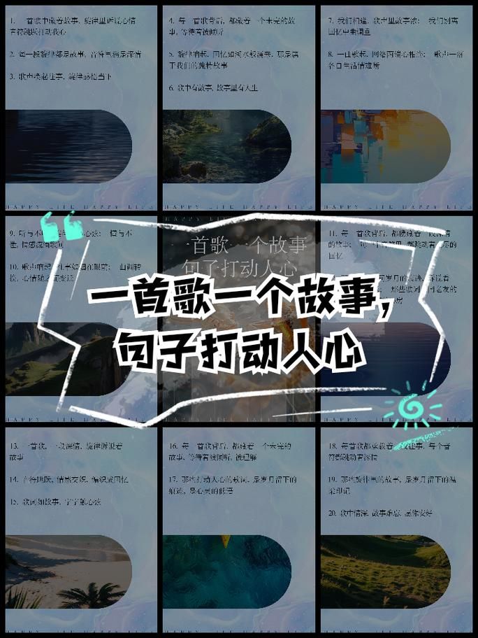 嘿朱迪这首歌到底什么意思？原来背后藏着这个故事！