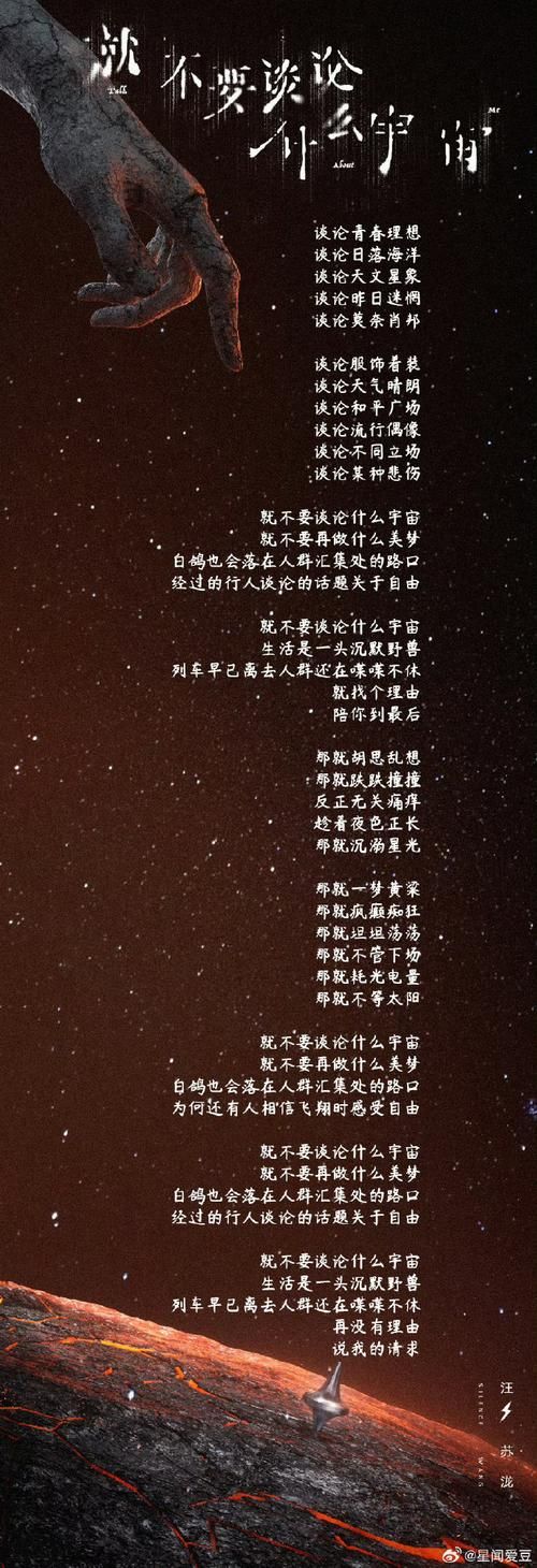 嘿朱迪这首歌到底什么意思？原来背后藏着这个故事！