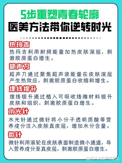 四十路皮肤松弛怎么办？试试这几个有效的紧致方法！