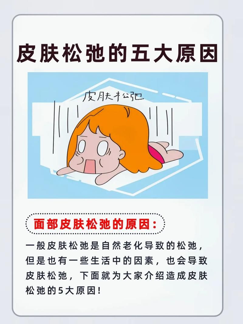 四十路皮肤松弛怎么办？试试这几个有效的紧致方法！
