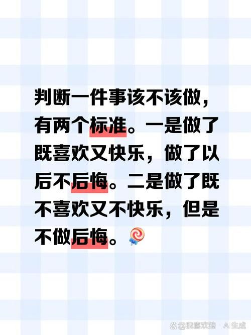 在从前简单的快乐俯拾皆是，现在为何觉得幸福很难？