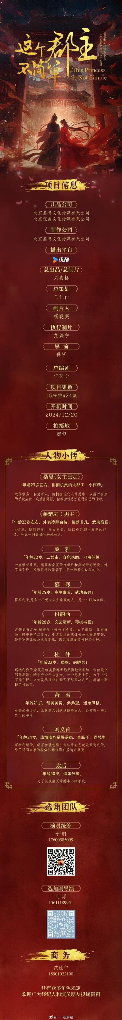 在哪能找到李映熹的消息？这几个地方信息比较靠谱。