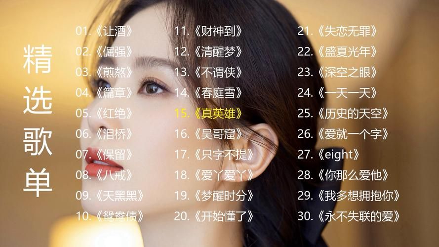 在哪里能听到海魂曲完整版？这几个地方免费听！