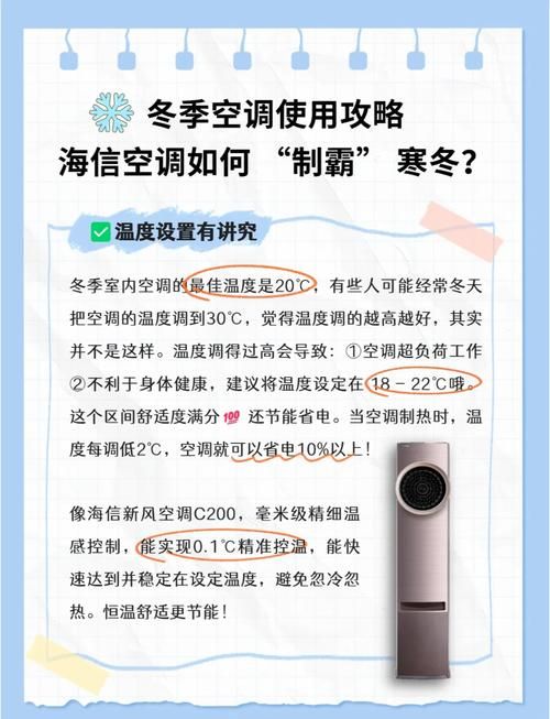 在家冷的噻怎么办？不用开空调也能暖和过冬的小妙招分享。