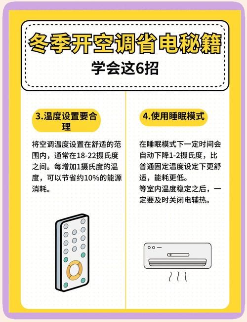 在家冷的噻怎么办？不用开空调也能暖和过冬的小妙招分享。