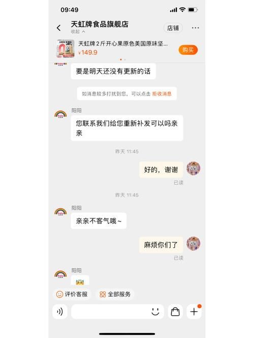 坑爹啊！网购遇到这些糟心事怎么办？教你几招有效维权！