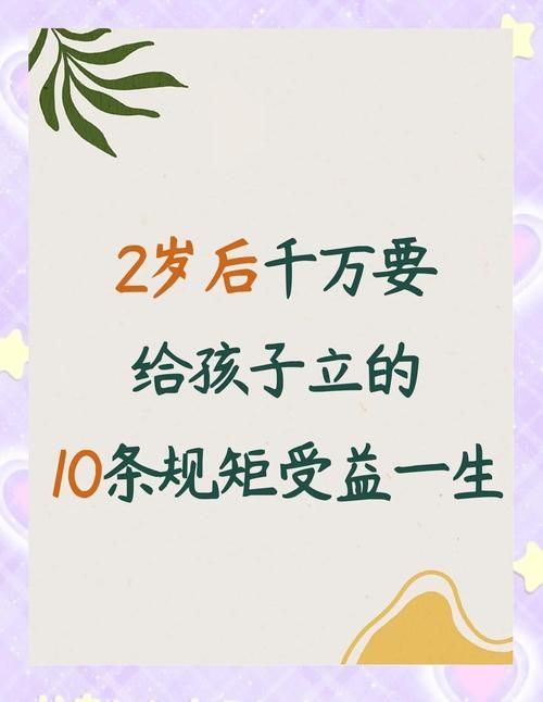 培养一个醒目仔难不难？家长用对这几招其实很简单！