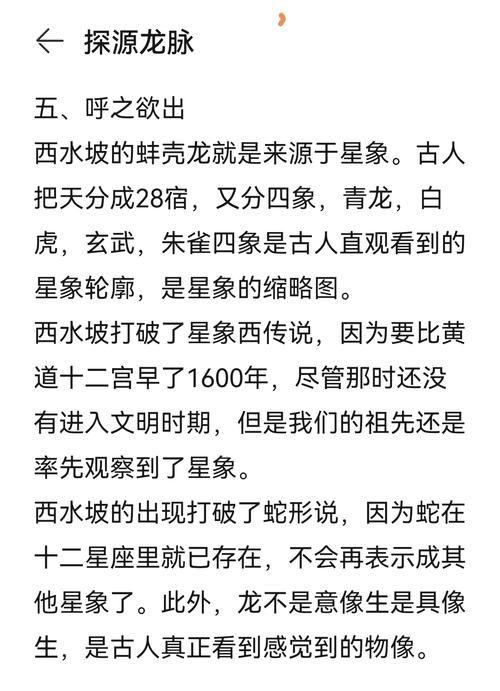 夏一跳的来龙去脉是啥？一篇文章给你说明白！
