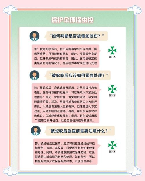 夏天蛇来了怎么防？农村家里防止蛇进来的有效小妙招！