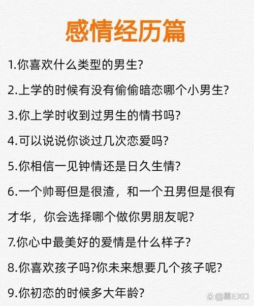 多情种有哪些明显特征？对照一下你是不是也这样！
