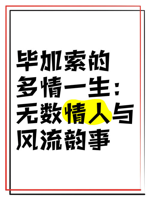 多情种有哪些明显特征？对照一下你是不是也这样！