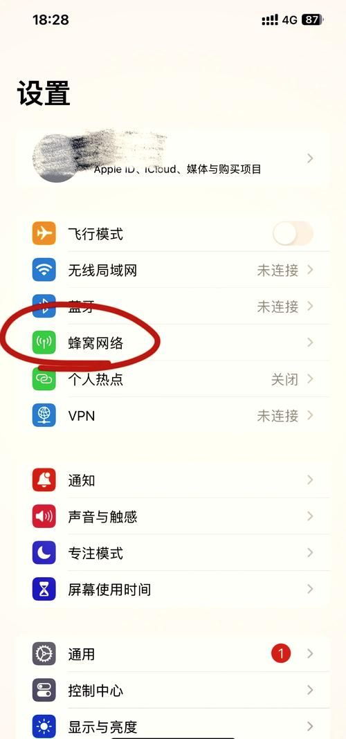夜夜网要怎么注册登录？手把手教你简单几步！