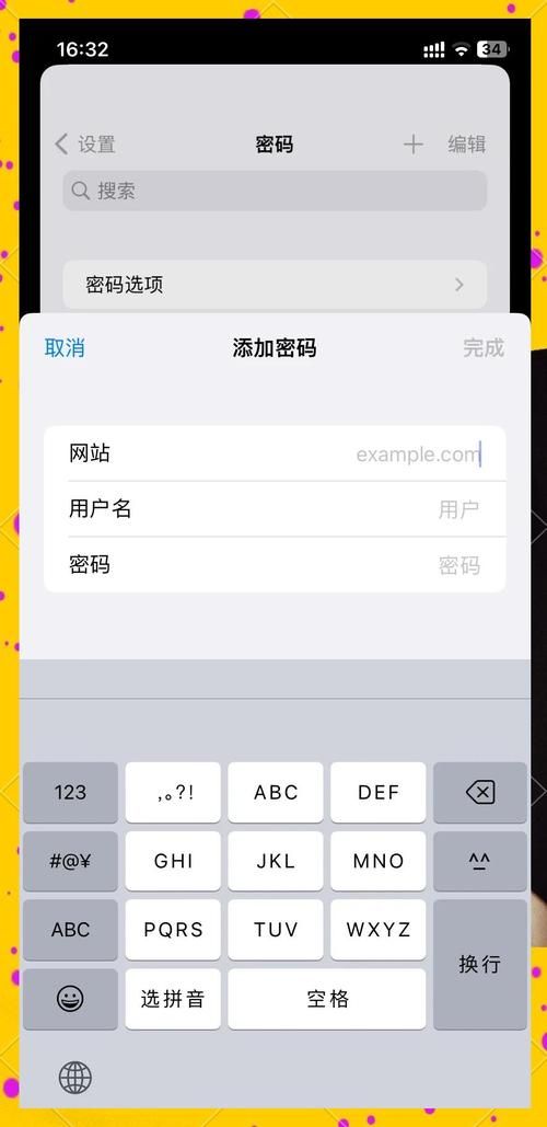 夜夜网要怎么注册登录？手把手教你简单几步！
