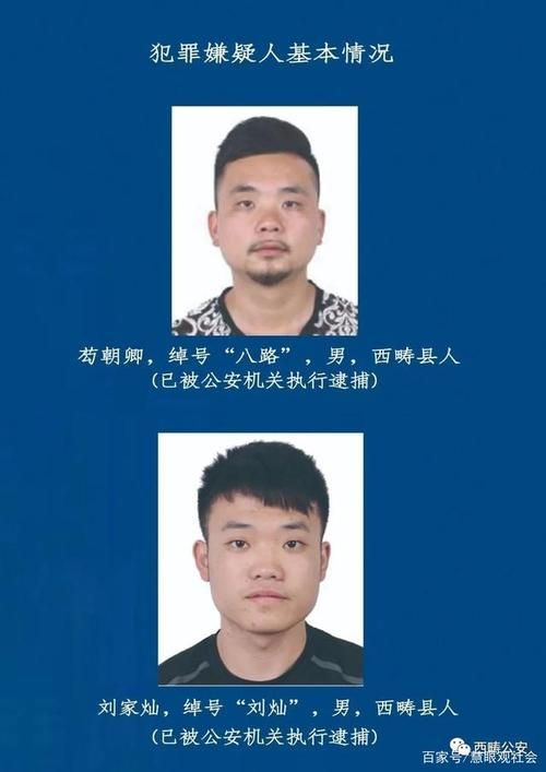 大家对刘家灿怎么看？来了解下关于他的相关评价。