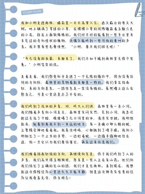 大家怎么看待邵斯文？整理了一些网友对他的评价。