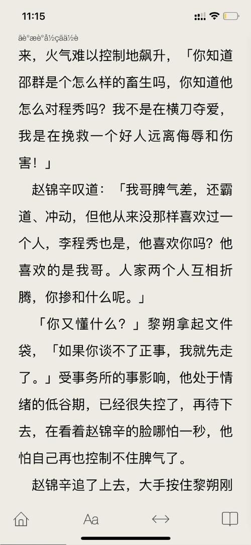 大家怎么看待邵斯文？整理了一些网友对他的评价。