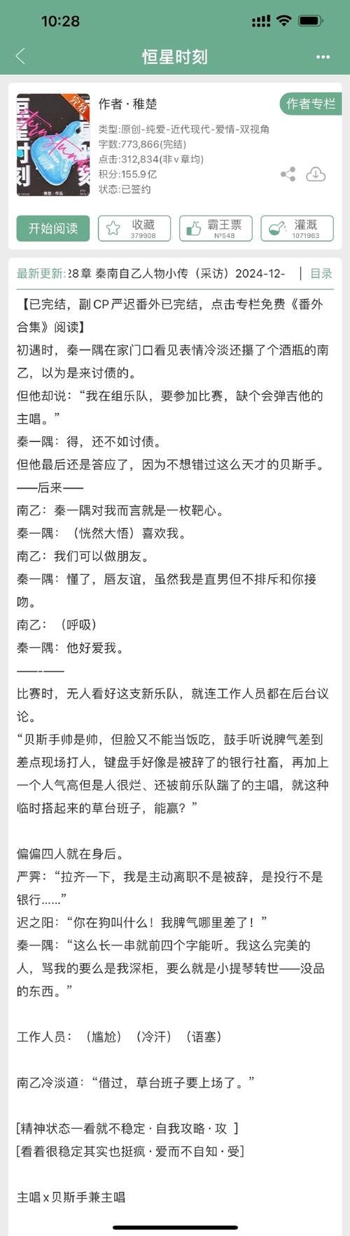 大家怎么看待邵斯文？整理了一些网友对他的评价。