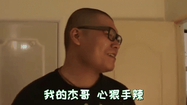 大家怎么评价光头杰？看看网友真实看法和讨论吧！