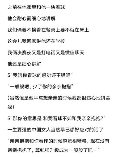大家怎么评价宣薇薇？来看看关于她的一些讨论！