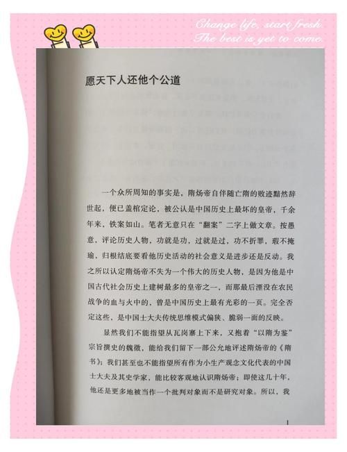 大家怎么评价杨君子？看看这些真实的观点和看法！
