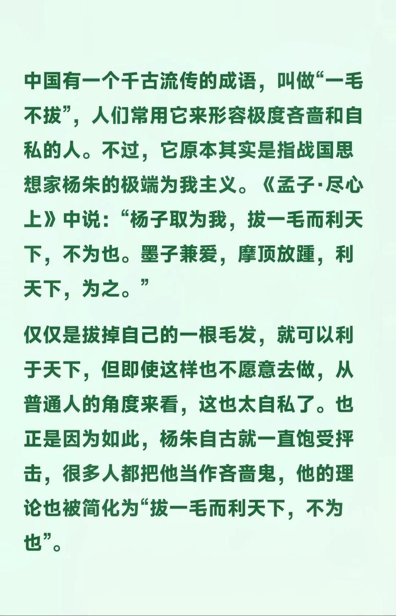 大家怎么评价杨君子？看看这些真实的观点和看法！