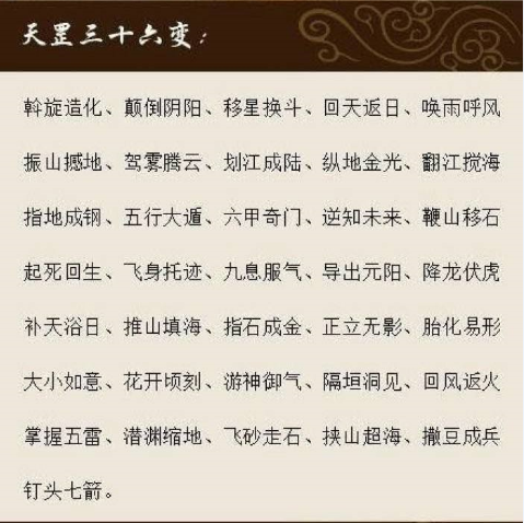 大家都在讨论金光振？看看他到底有什么特别之处！