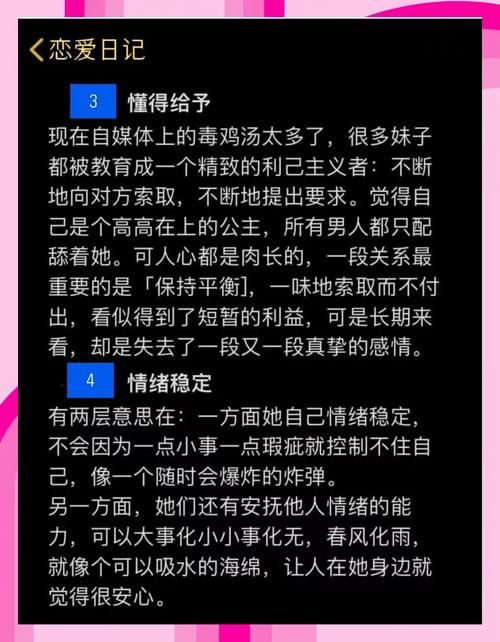 大美妞都喜欢什么样的男生？这几点特质最吸引美女注意！