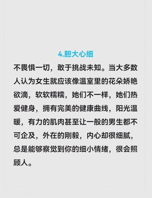 大美妞都喜欢什么样的男生？这几点特质最吸引美女注意！