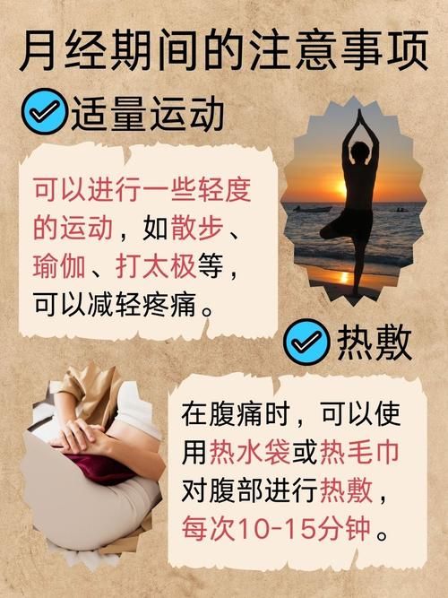 大肚婆可以适量运动吗？这几种温和安全的运动推荐给你！