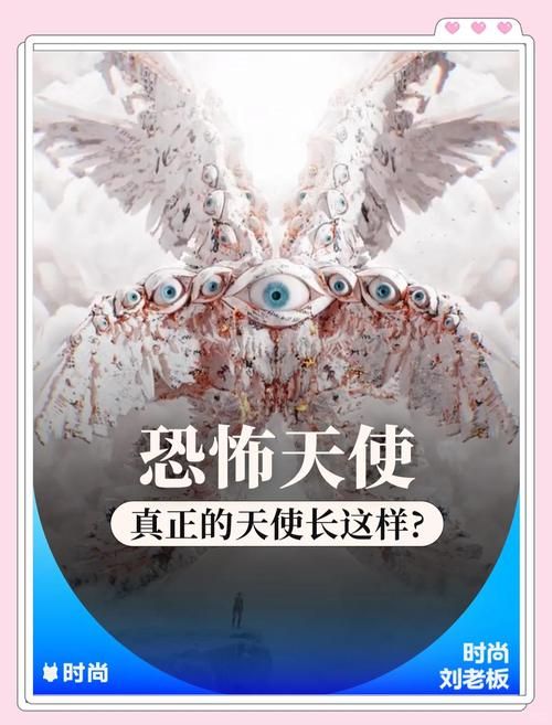 天使说可信吗？看看这些真实案例你就明白了！