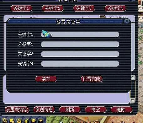 天堂梦新手怎么快速升级？老玩家教你几个小技巧！