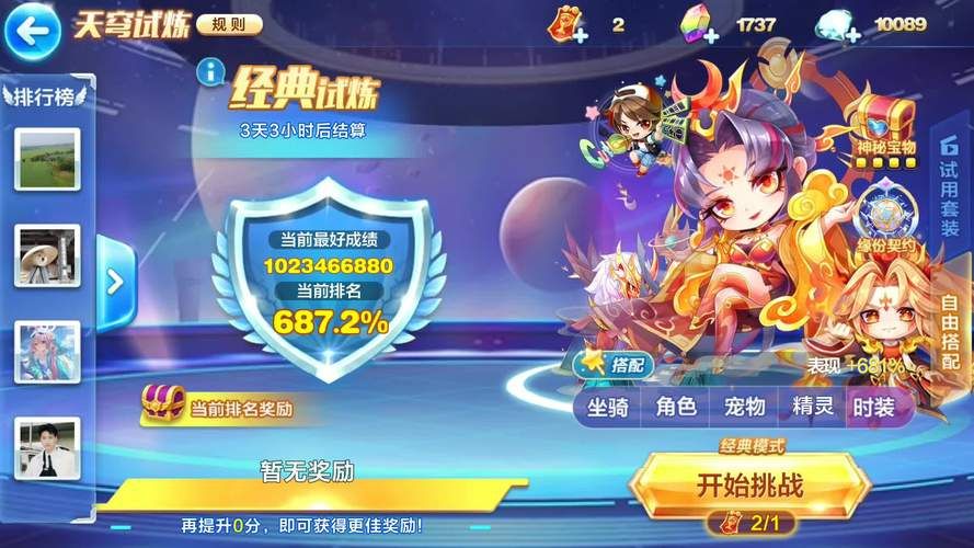 天天爱这个游戏好玩吗？玩家真实体验分享给你！