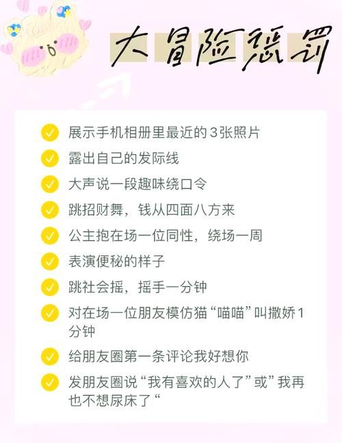 天生就爱冒险怎么办？这些挑战让你的人生更精彩！