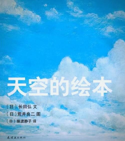 天空哥是谁呀？(这里有关于他的详细介绍和背景故事)