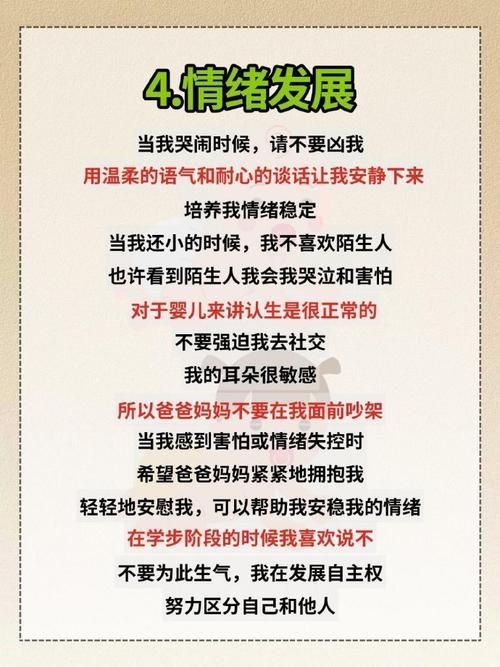 太想爱对方怕受伤怎么办？教你几招保护好自己不卑微。