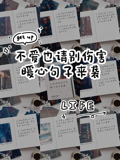 太想爱对方怕受伤怎么办？教你几招保护好自己不卑微。