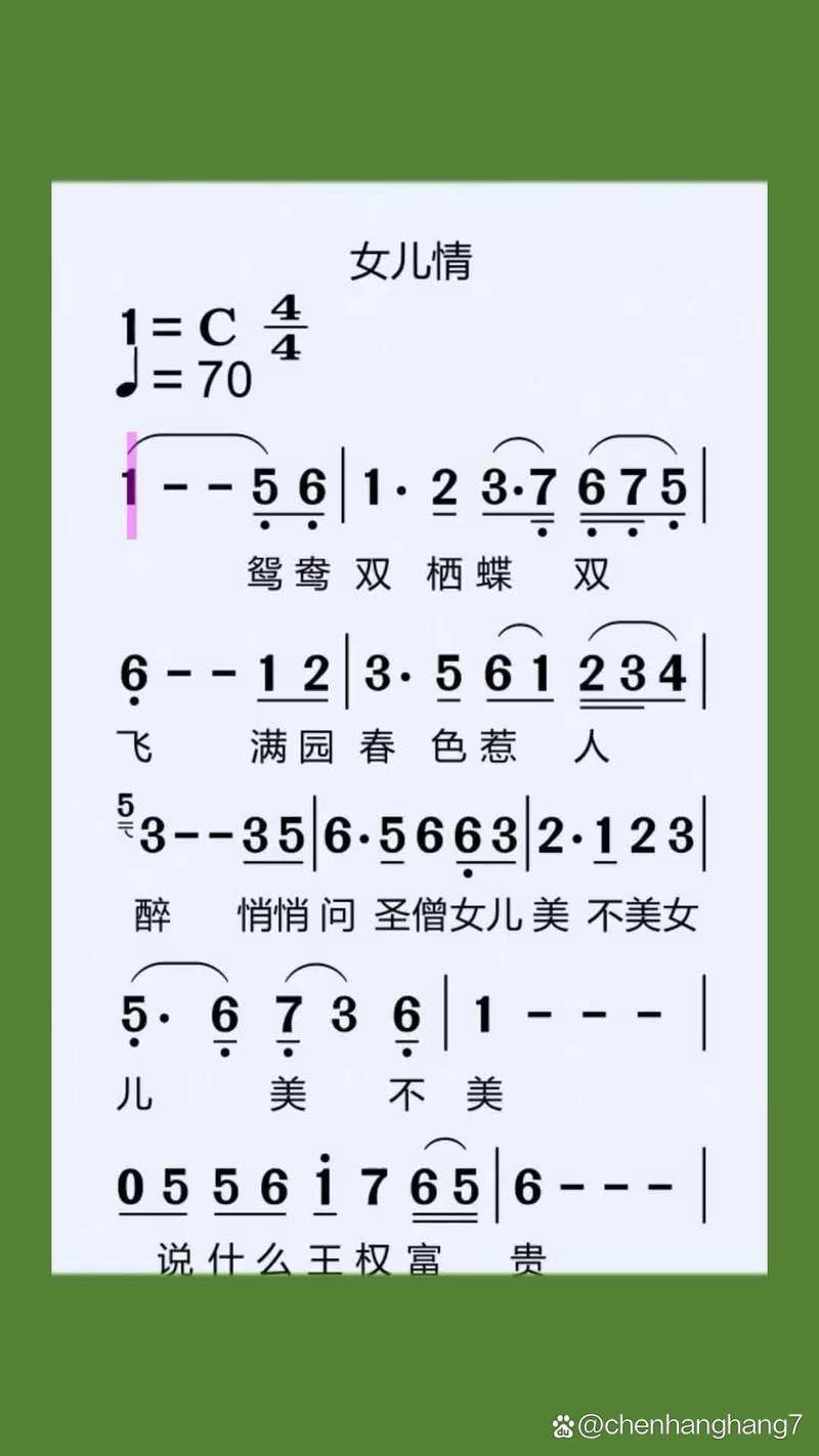 女儿情这首歌现在还火吗？看看大家为什么还在听。