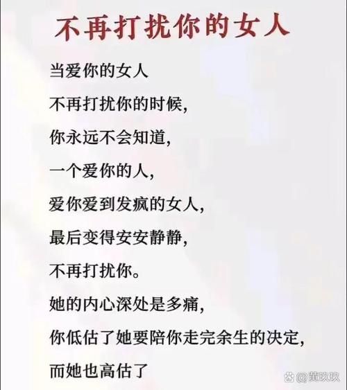 女生太能干被称为娘子汉？别在意这是褒义词！