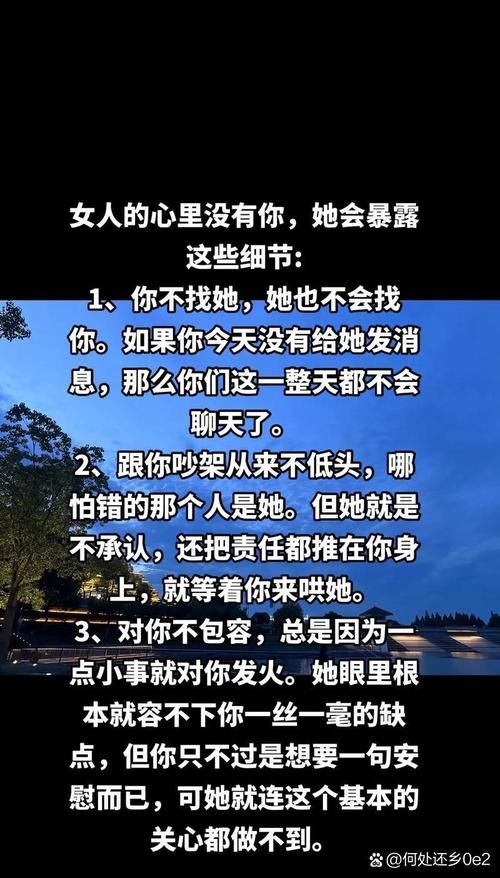 女生太能干被称为娘子汉？别在意这是褒义词！