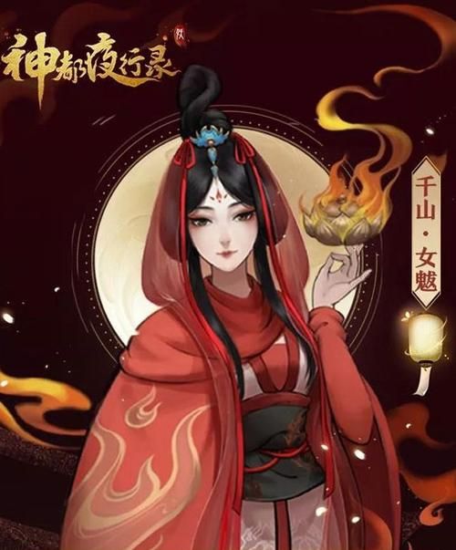 女魃弦到底是什么意思？为你深入解读它的神秘起源！