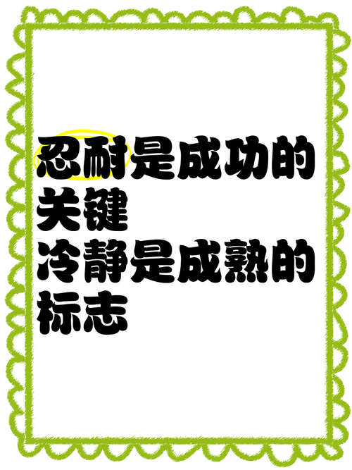 好像耐心都要没有了的时候怎么调整？这样做能快速冷静！