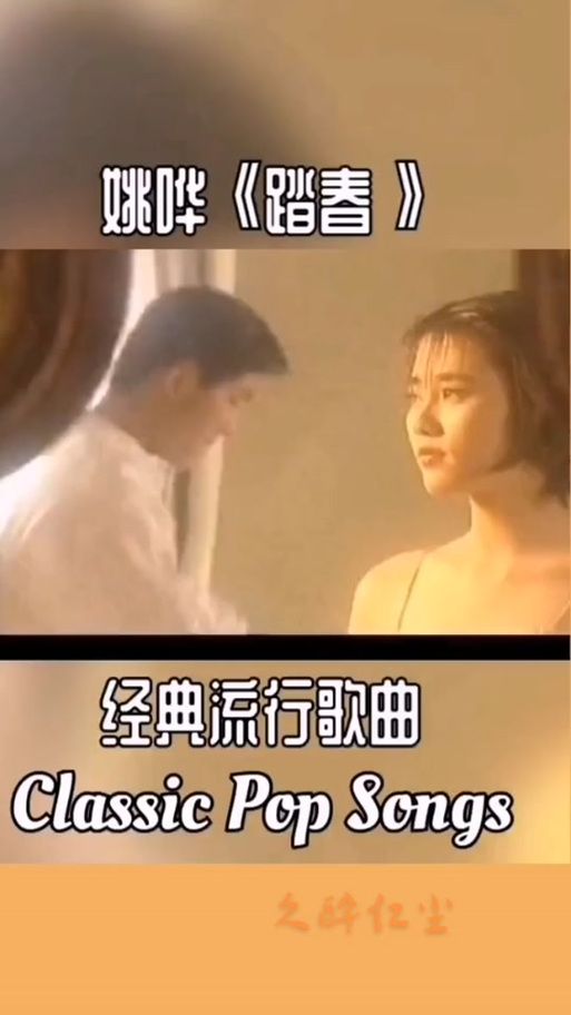 好听的踏春歌有哪些推荐？这几首经典歌曲带你感受春天。