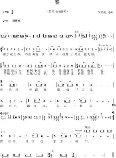 好听的踏春歌有哪些推荐？这几首经典歌曲带你感受春天。