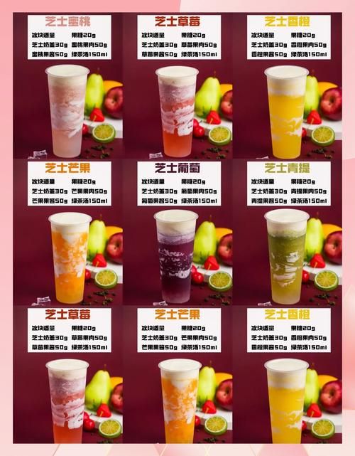 好喝的水果拳都有哪些水果？这样搭配清爽又解腻！