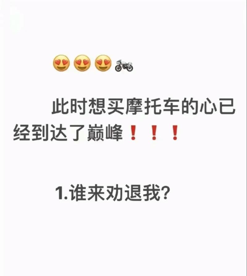 好嗨哦感觉人生到达了巅峰！这个梗怎么用才地道？
